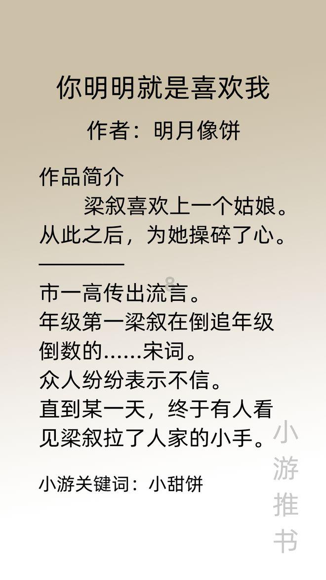 自动驾驶移动“充电宝”来了
