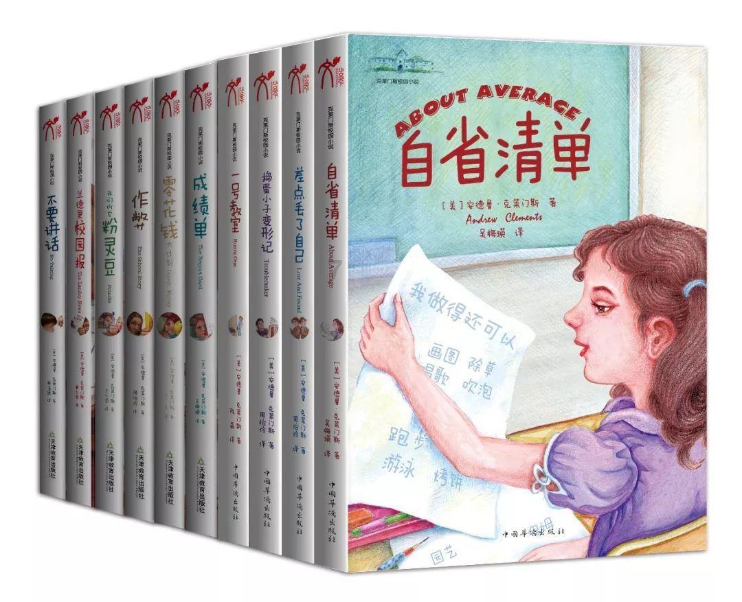小猪佩奇玩躲避球2