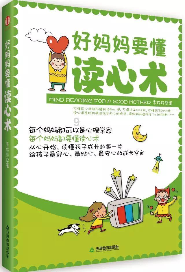 幽灵勇士中文无敌版