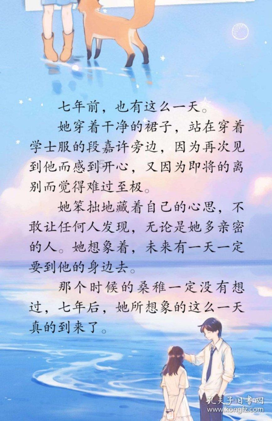 救援可爱的狮子