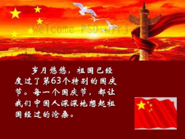 逃离空旷大街