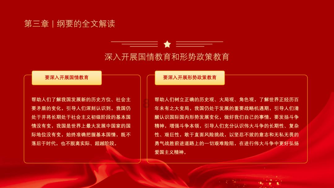 陈小谷:刑侦尖兵变身“硬核教导员”