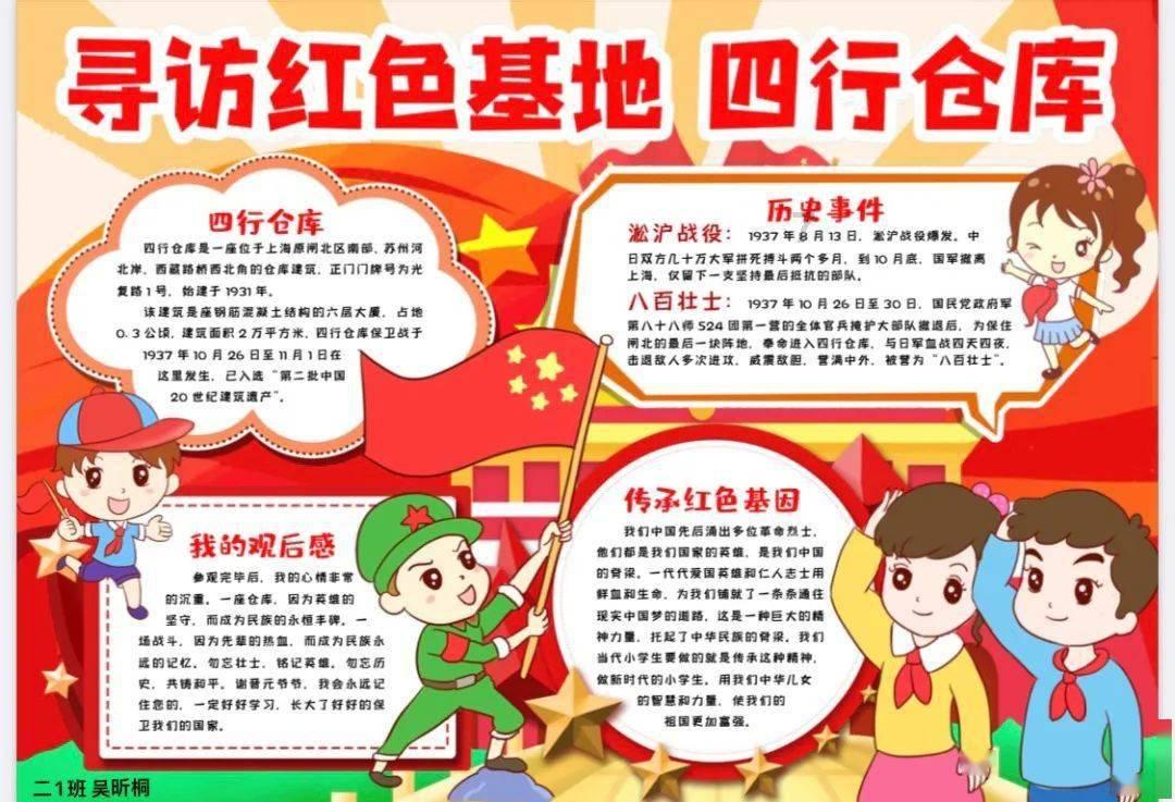 冬天怕冷怎么办?-你问我答,解答你的疑问