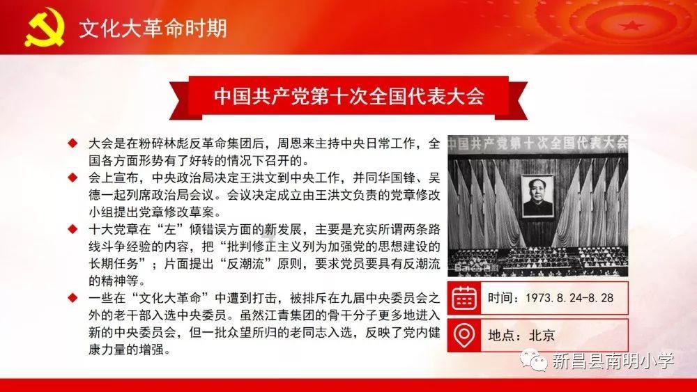 熊仔之熊猫大侠修行路
