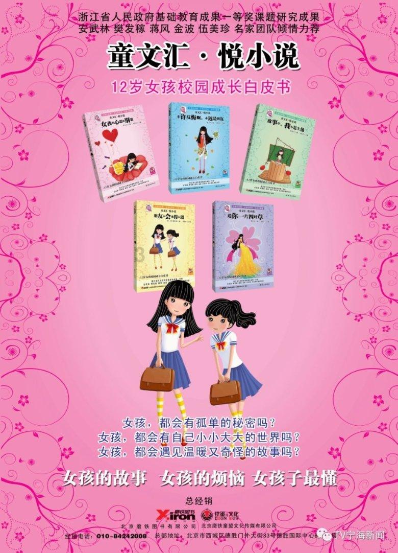 机械迷城